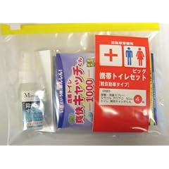 携帯トイレセット ビッグ(軽自動車用)(小便専用)