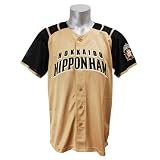 (ミズノ)Mizuno 北海道日本ハムファイターズ 無地 レプリカユニフォーム 2011 (ビジター) 日本ハム