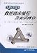vocational skill training plan and CNC tooling materials: Huazhong CNC milling machine programming and implementation Training Jingjiang