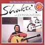 Shakti and John Mclaughlin