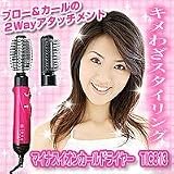 マイナスイオンカールドライヤー TIC813 Pピンクの画像