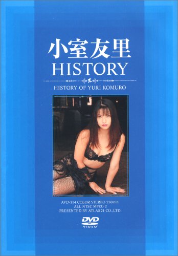 小室友里HISTORY [DVD]