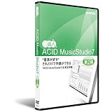 ACID Music Studio 7 第2講