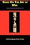 Sun-Tzu on the Art of War: The Oldest Military Treatise in the World (Sunzi for Language Learners, Volume 1)