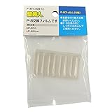 若林製作所 壁美人 石膏ボード用固定金具 P-8フィルム 6枚入り P-8FH