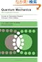 Quantum Mechanics (Non-Relativistic Theory) Course of Theoretical Physics , Volume 3, Third Edition