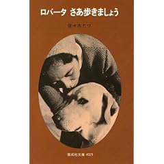 ���o�[�^���������܂��傤 (�񐬎Е��� 4029)