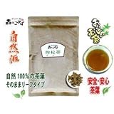 クコ茶[80g　2個セット(全国一律送料無料)]●肝機能の強化が期待できる古来から延命茶と呼ばれる健康茶/枸杞茶・くこ茶 KUKO
