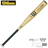 Wilson(ウィルソン) D-MAX NEO JRHDN