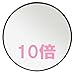 Evriholder 10X Magnification Macro Mirror, 3.5-inch in diameter. (MACM-10X)