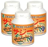 サジー粒(ヒッポファエ)【3本ｾｯﾄ】健康フーズの画像