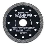 ツボ万 ダイヤモンドカッターかたぶつツー 外径150×厚2.0×チップ幅7 取寄せ品 KB2-150×22