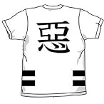 るろうに剣心 左之助 悪 Tシャツ ホワイト : サイズXL