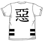 るろうに剣心 左之助 悪 Tシャツ ホワイト : サイズXL