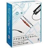 USB Audio Grabber for Mac[Ez CAP 216]
