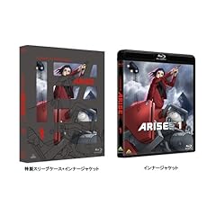 攻殻機動隊ARISE (GHOST IN THE SHELL ARISE) 1 [Blu-ray]