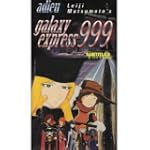 Galaxy Express Vol.2