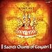 Rakesh Chaurasia: Sacred Chants of Gayatri
