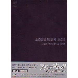 �A�N�G���A���G�C�W 2�q����Ձr [DVD]