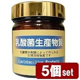 ※10%OFF 乳酸菌生産物質 40%濃度原料粉末 5個セット 350g/約115日分