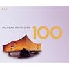 100 Best Berliner Philharmonik