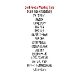 Cold Feed a Wedding Tale -Chinese Sub Titles