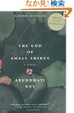 The God of Small Things