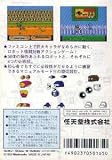Joy Mech Fight (Japanese Import Video Game) [Nintendo Famicom NES]