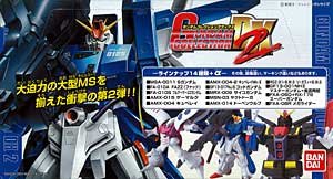Cover image : ガンダムコレクションDX2(BOX)