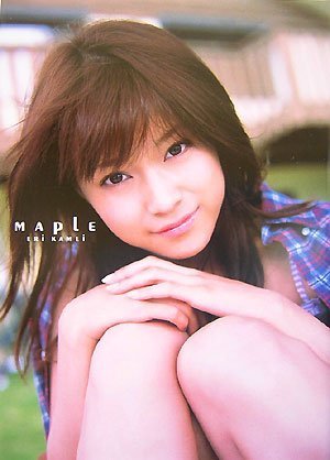 亀井絵里最新写真集『MAPLE』
