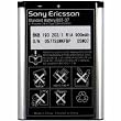 OEM SONY ERICSSON BST-37 BATTERY FOR W350i W800i W600i Z525 BST37