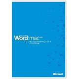 Microsoft Word for Mac 2011 [パッケージ]
