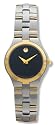 Ladies' Movado Juro Watch