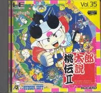 Childrens Toyshop   : Momo Taroudense Tsu 2