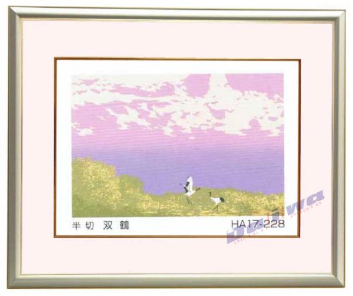 シルクスクリーン版画（半切サイズ）　本間武雄　作　『双鶴』　HA17-228
