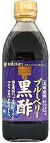 ブルーベリー黒酢500ml