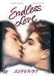 エンドレス・ラブ [DVD]