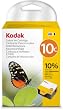 kodak