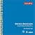 Buxtehude: Complete Works For Organ Vol.