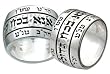 Ring Ana - Bekoach