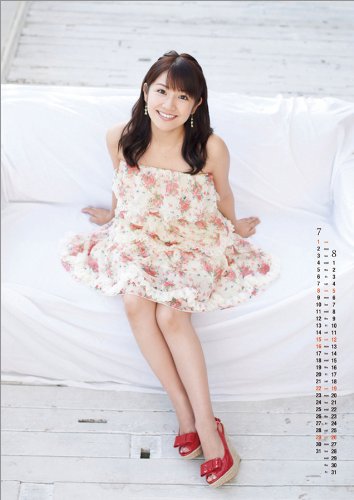 高見侑里のアイテム画像