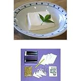 アウベルクラフト 手作り絹ごし豆腐キット