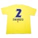 FLAGS TOWNジェフ千葉08プレイヤーズTシャツ（No.2 坂本）