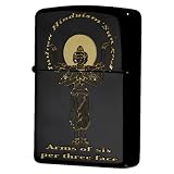 Zippo（ジッポー）：仏教守護神/ジャパネスク・阿修羅