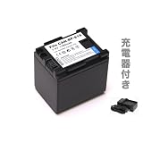 キヤノン BP-819/BP-819D 互換バッテリー★充電器付き★ HFM41, HFM31, HFS21... ◆残量表示対応◆バッテリー寿命の説明書＆取扱説明書付き