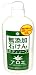 ���Y���΂��� �{�f�B�\�[�v�A���G 600ml