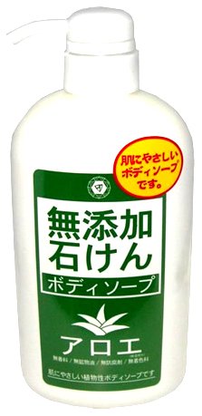 無添加石けん ボディソープアロエ 600ml