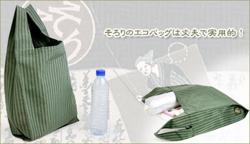 Cover image : きものやさん　そろり　和和布で作ったエコバッグ 　緑縞