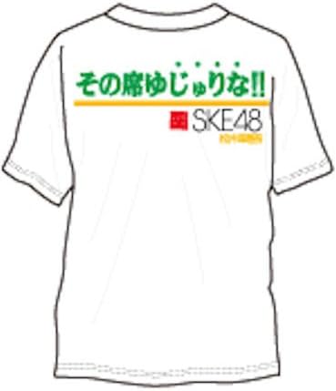 Matsui Tama Rina White Size third installment SKE48 original word soul T-shirt: M (japan import)