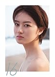 高月彩良 写真集 『 16 』